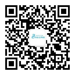 扫一扫加微信-一起玩MC-华欣云资源站