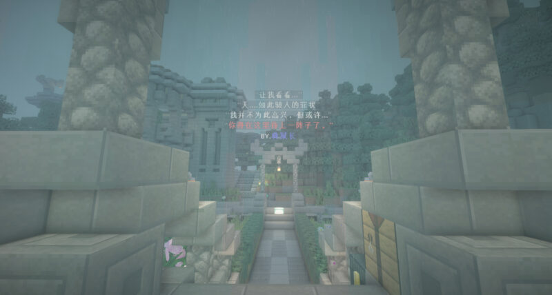 一起玩MC-华欣云资源站