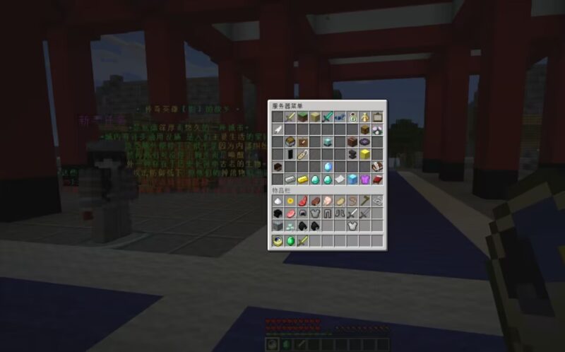 一起玩MC-华欣云资源站