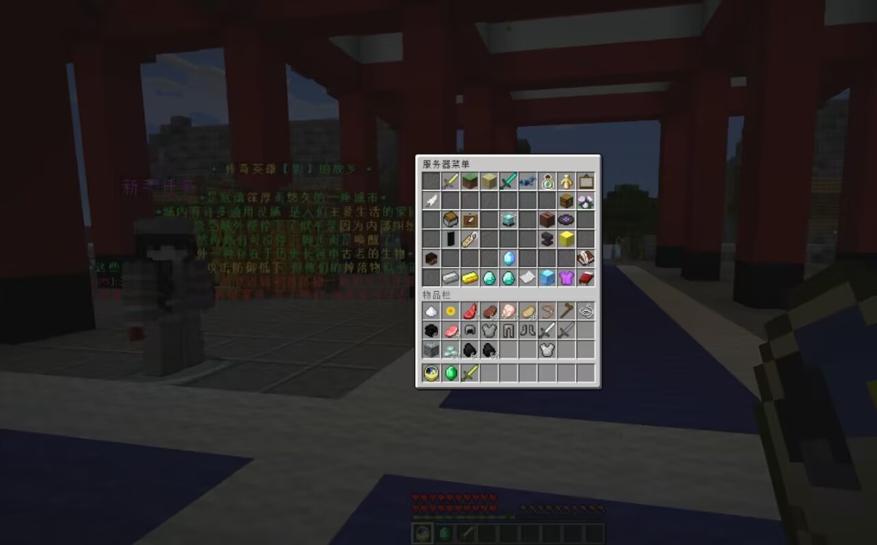 一起玩MC-华欣云资源站