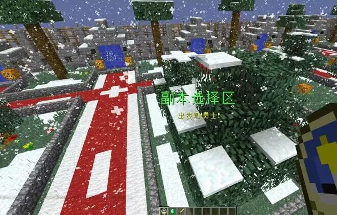 一起玩MC-华欣云资源站