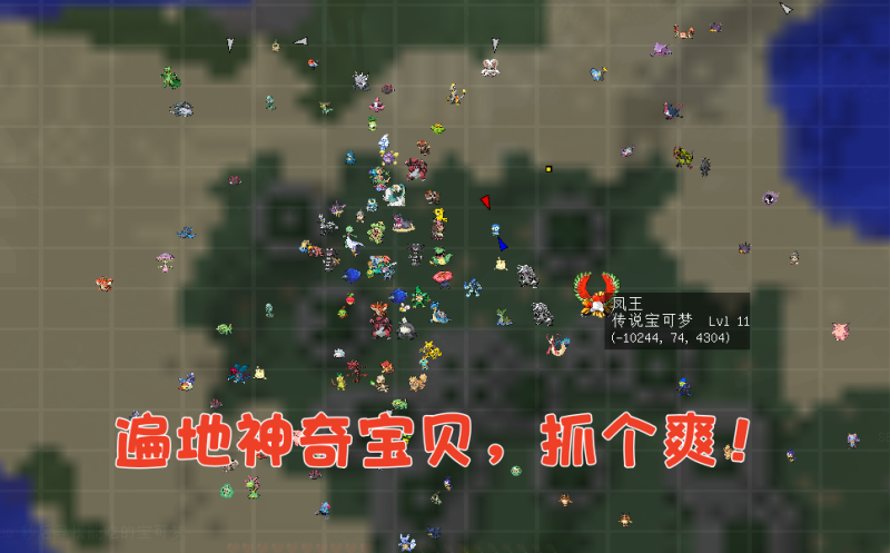 一起玩MC-华欣云资源站