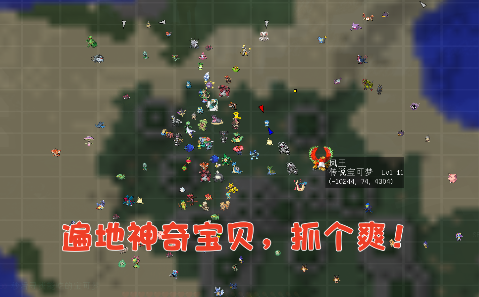 一起玩MC-华欣云资源站