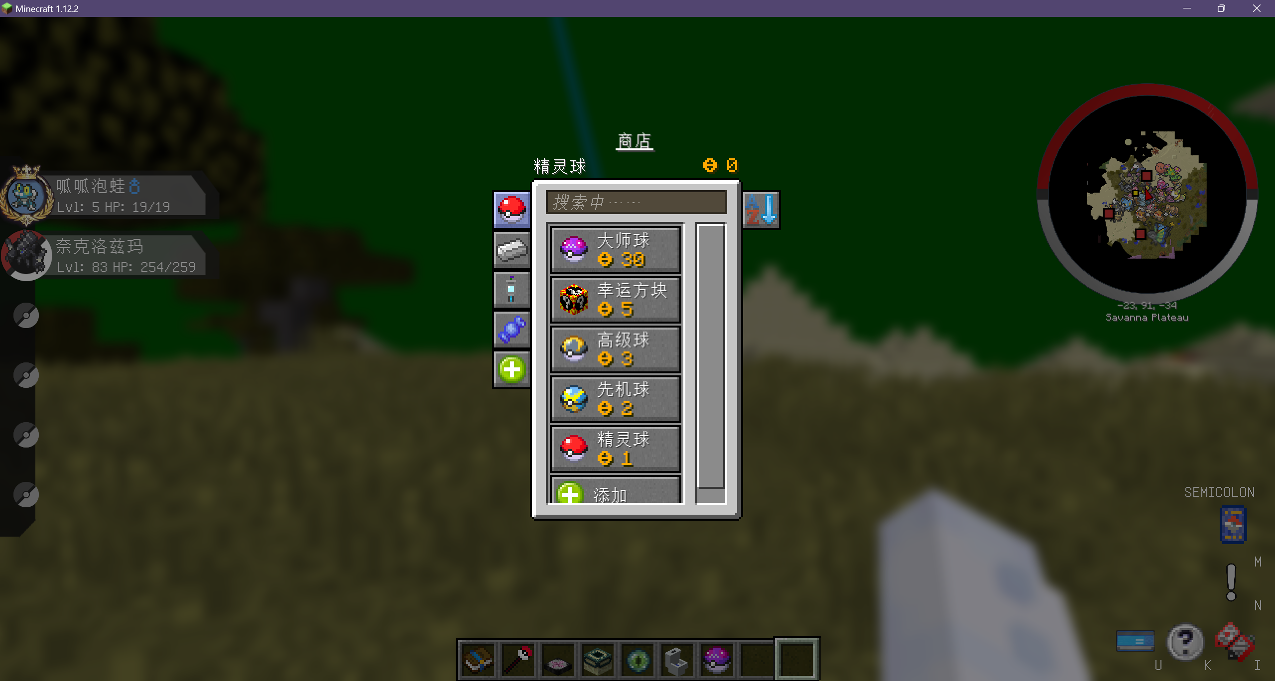 一起玩MC-华欣云资源站